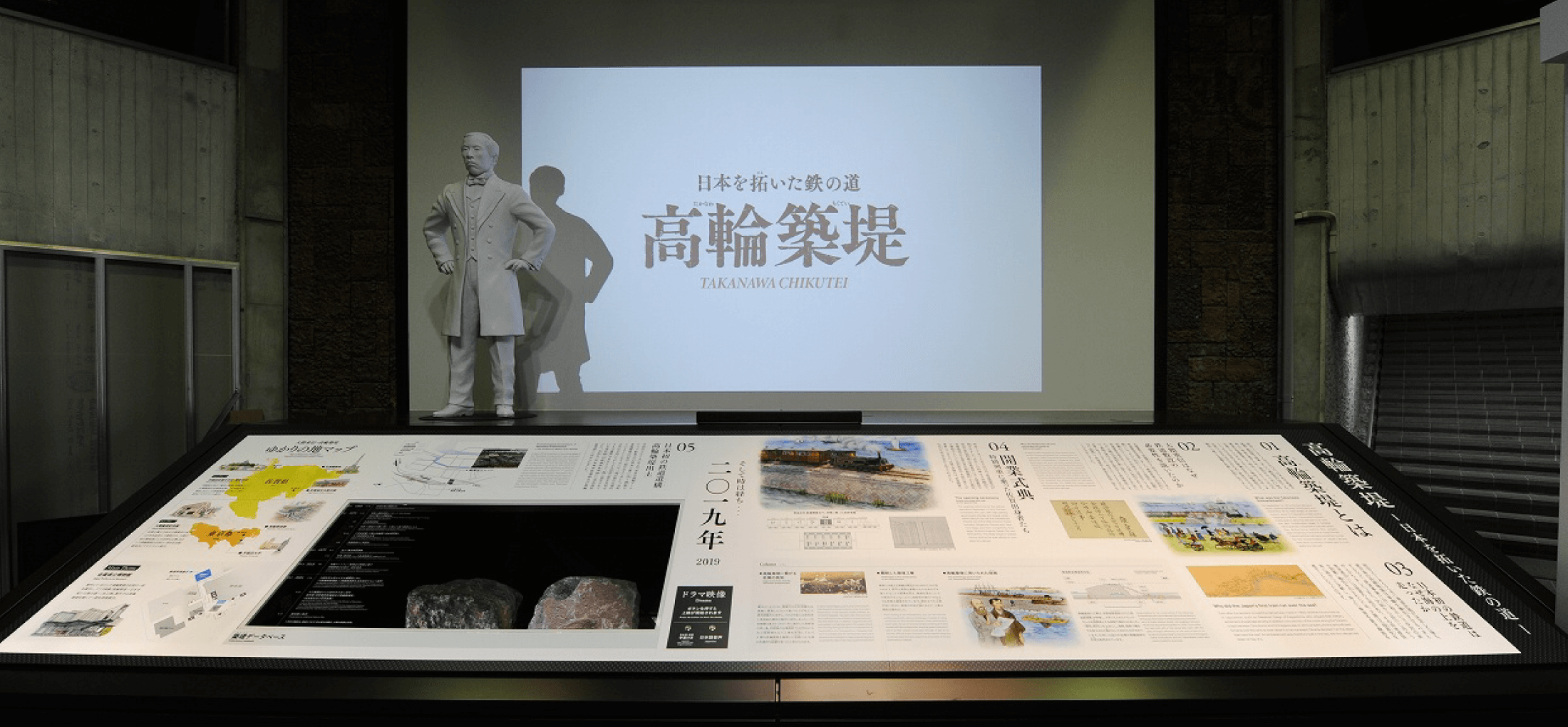 佐賀県立博物館メイン画像（別ウィンドウで開きます）