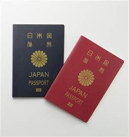 5年・10年用のパスポート
