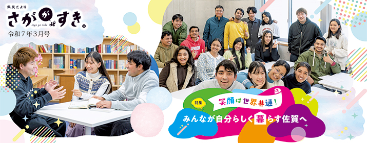 県民だより新刊の案内（別ウィンドウで開きます）