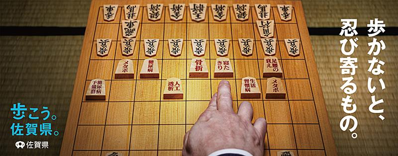 歩かないと、忍び寄るもの。（別ウィンドウで開きます）