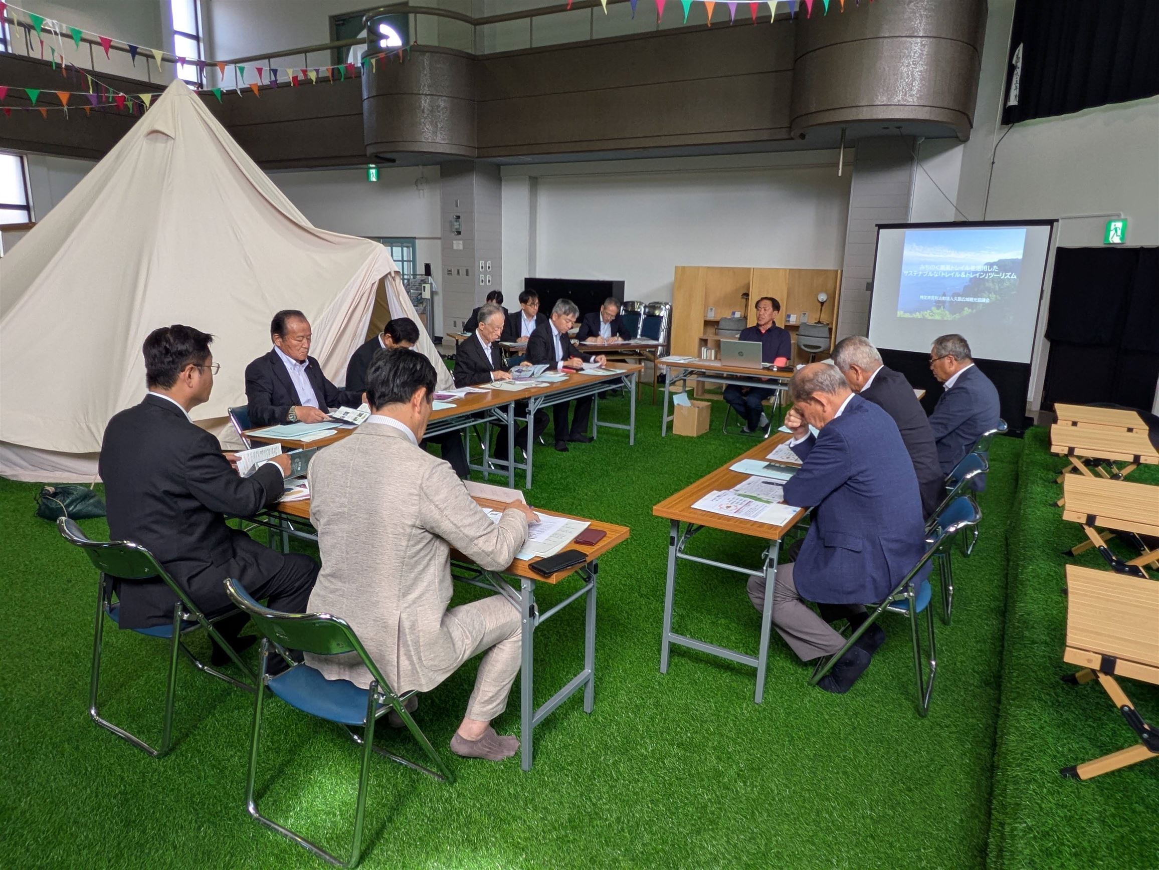 久慈広域観光協議会