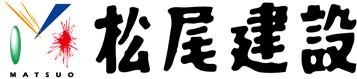 NO透析化