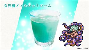 06_日比谷Bar_Menu_02_玄界灘メイルシュトローム_sanitized