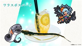 05_日比谷Bar_Menu_03_ワラスボスパーク_sanitized