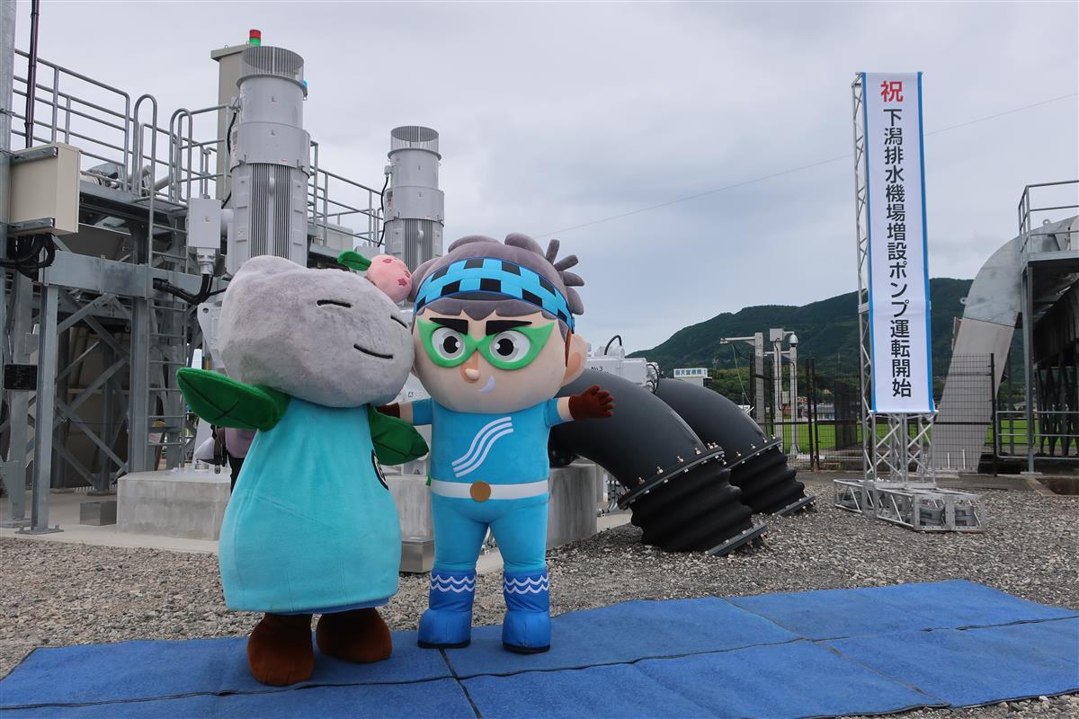 ポンプを背景にボタくんと森川海人くん