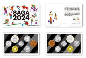 SAGA2024記念貨幣セットのパッケージとコイン