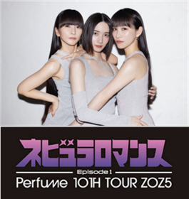 perfume