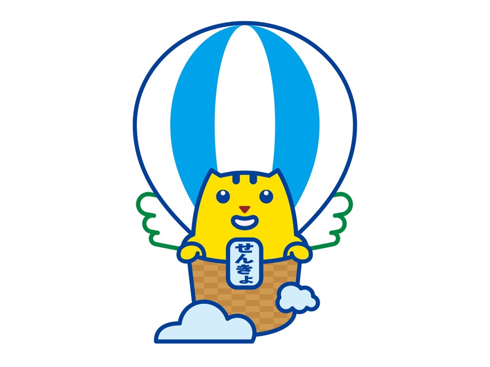 バルーンめいすいくん