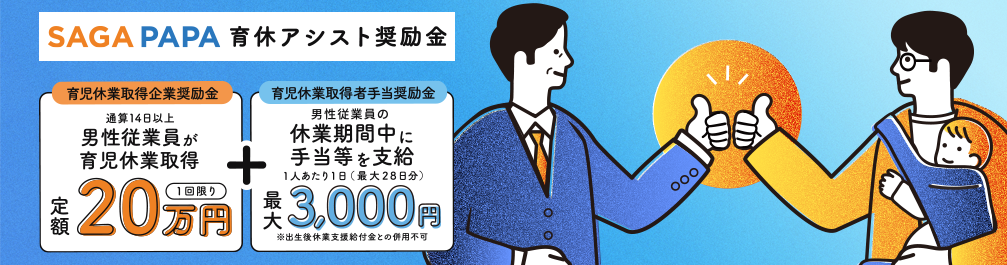 県側サイト用