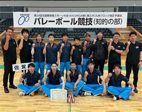 優勝を決め笑顔の佐賀県