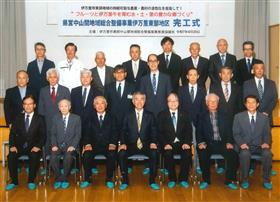 完工式　集合写真（973KB）