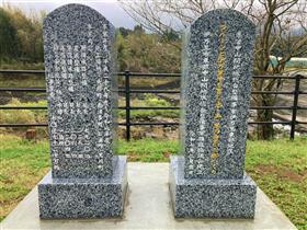 記念碑（1899KB）