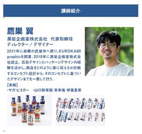 鷹巣
