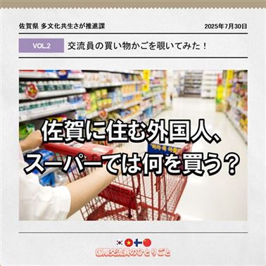 250730　Vol2韓国（スーパーでの買い物）：HP1