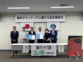関係者の皆様