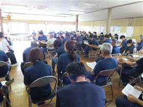 本社