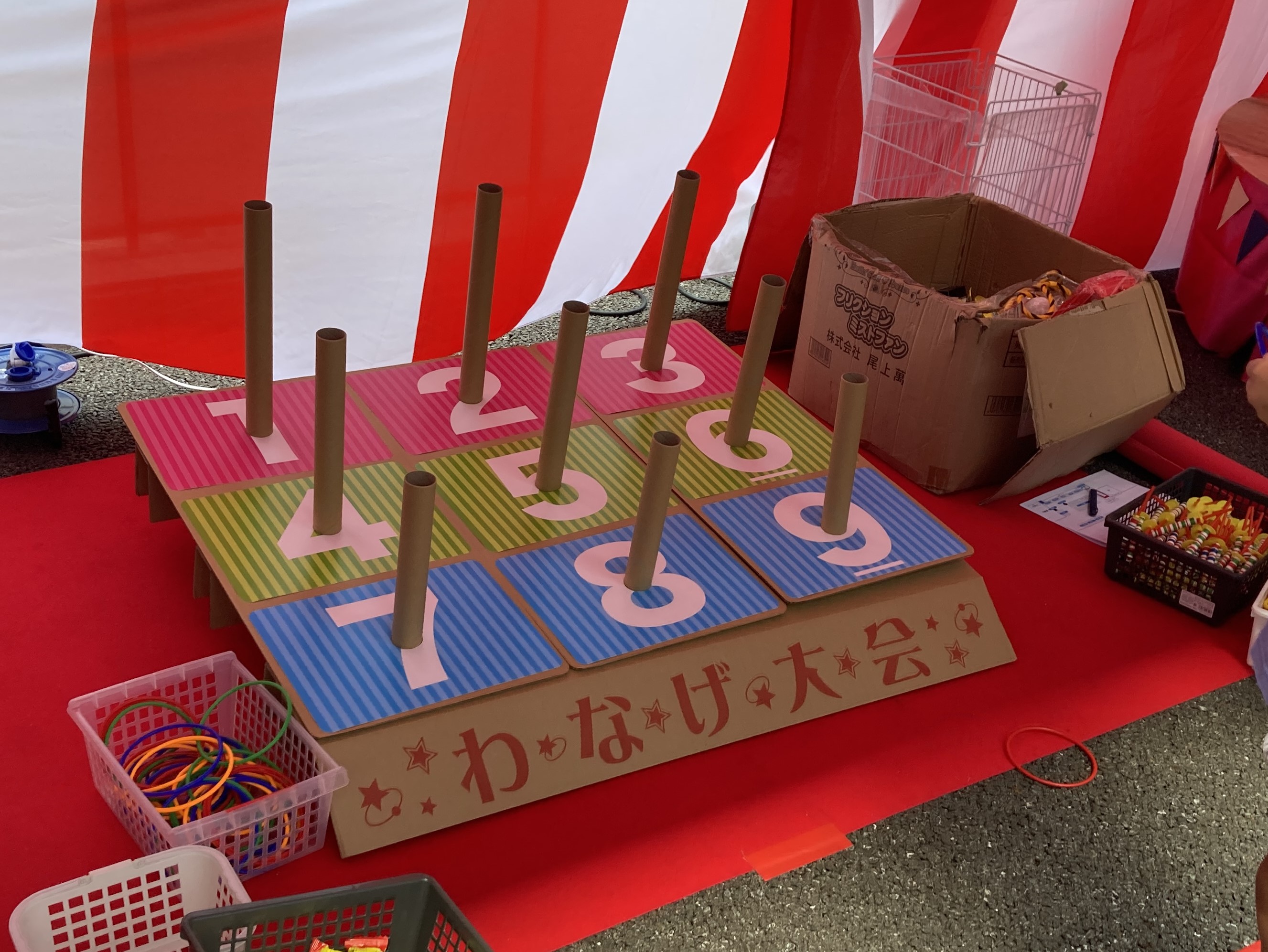 輪投げ（トリミング済）