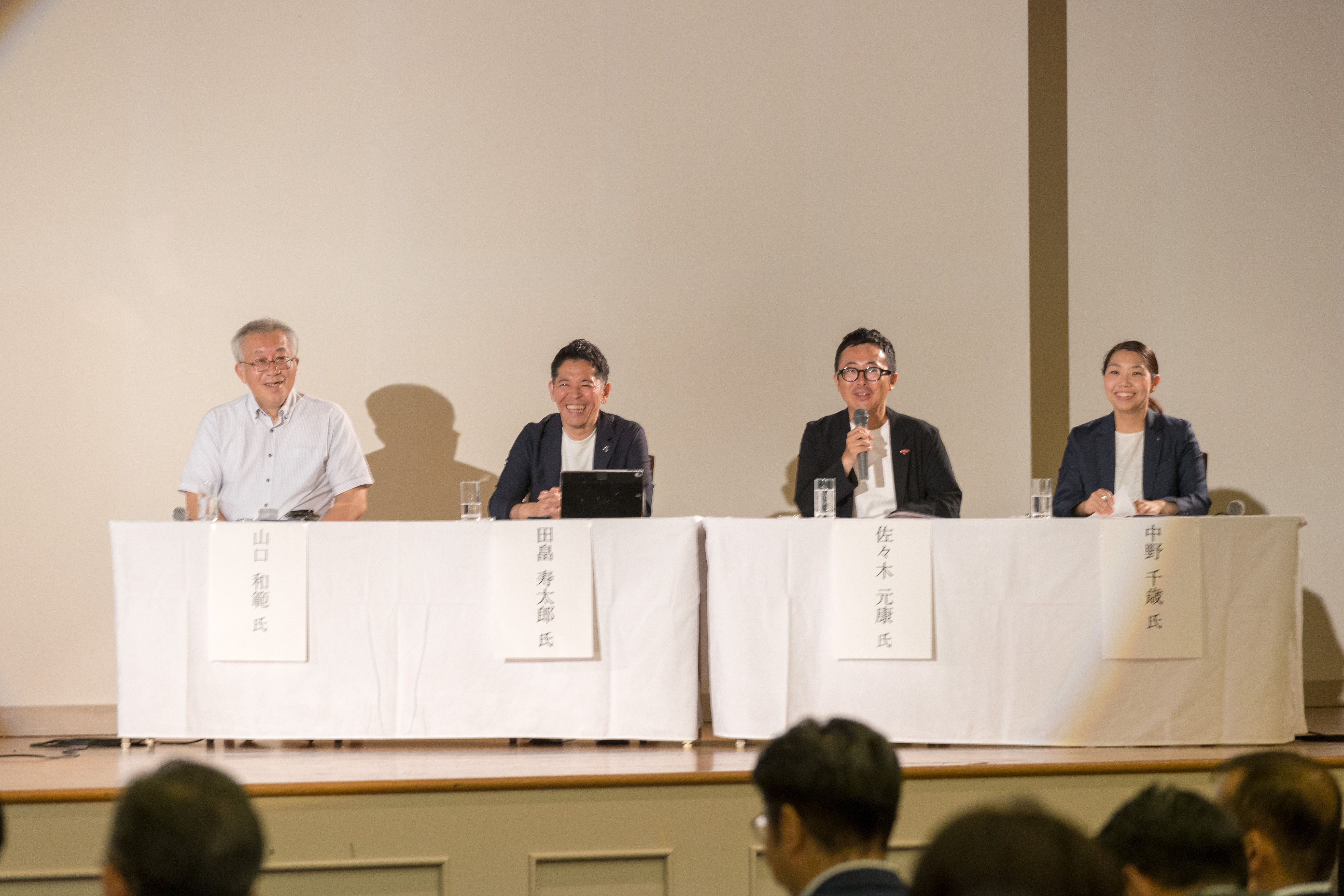 パネリスト