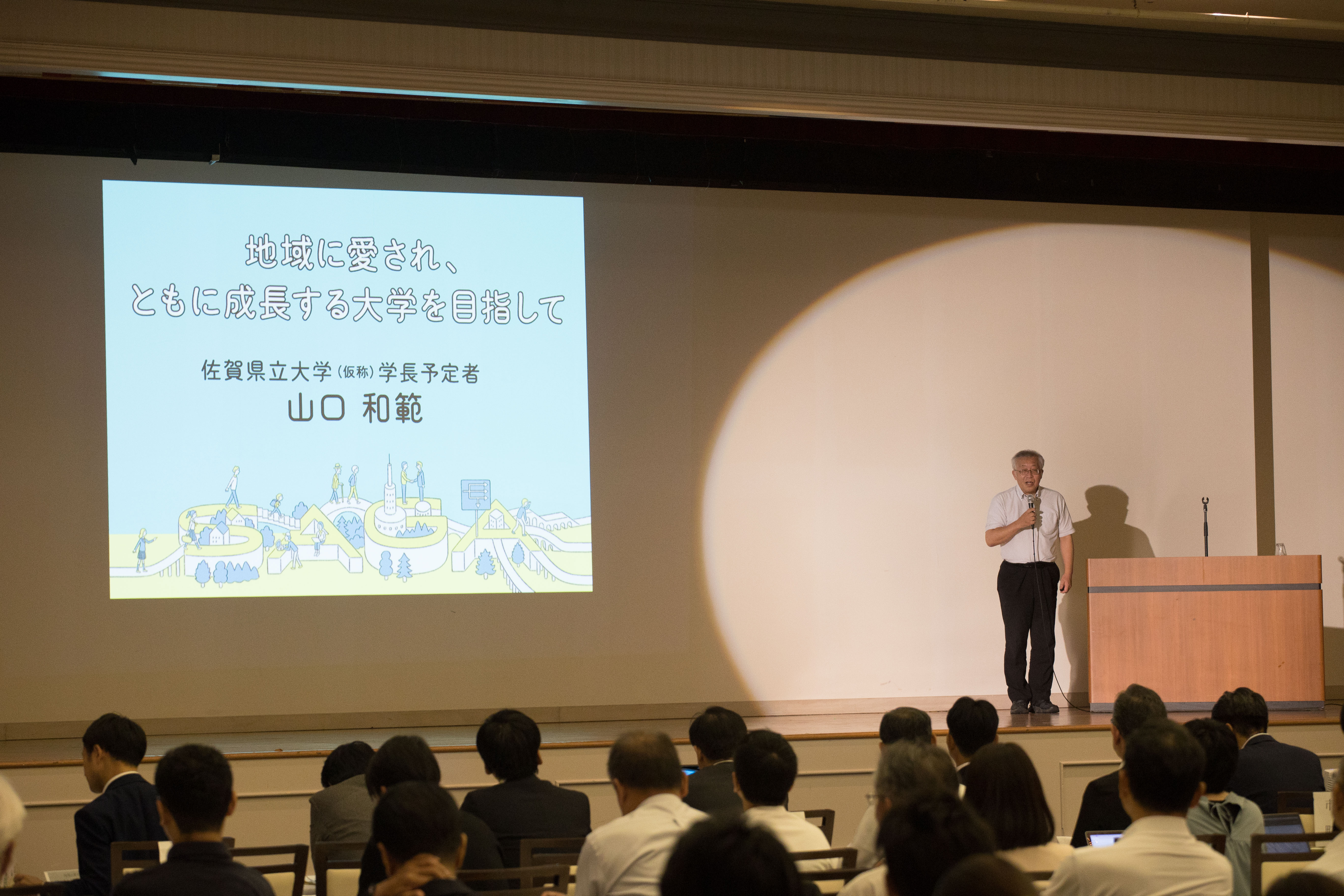 講演の様子