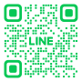 LINE公式アカウント