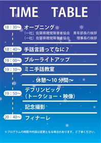 チラシ裏