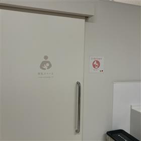佐賀県庁授乳スペース(スクエア)
