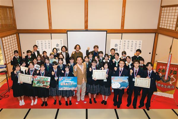 【全体】企画甲子園_集合_24.12.15-2_31750_marked