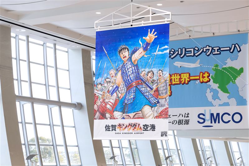 10_佐賀キングダム空港(3)