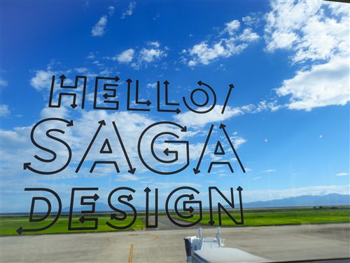 HELLO SAGA