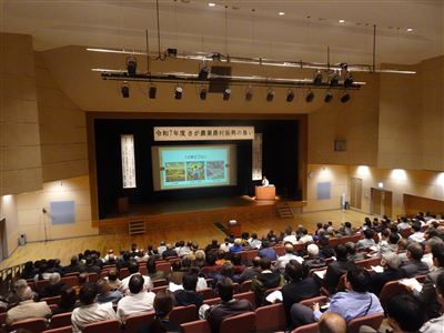 営農構想発表会の様子