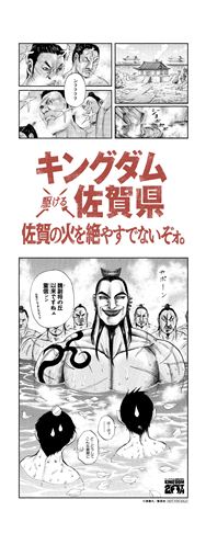02_オリジナル手ぬぐい