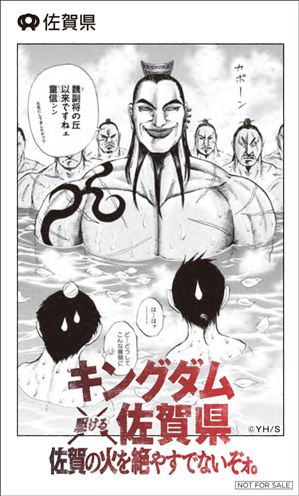 12_オリジナルステッカー