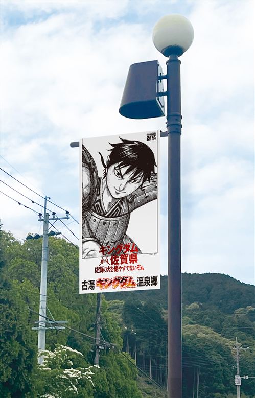 03_街灯フラッグ_信