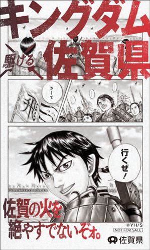 13_kingdom_sticker_251216_sanitized