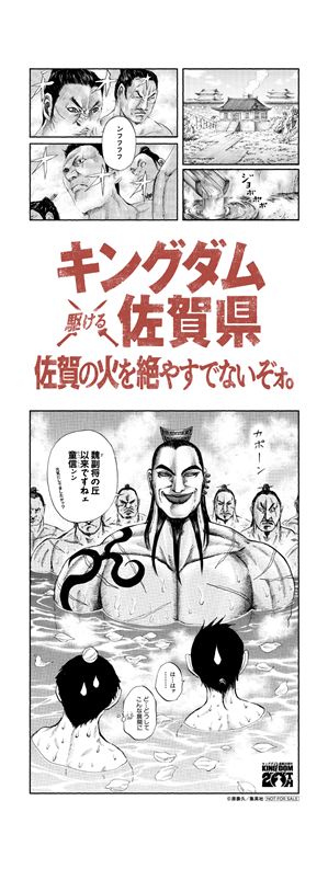 10_オリジナル手ぬぐい