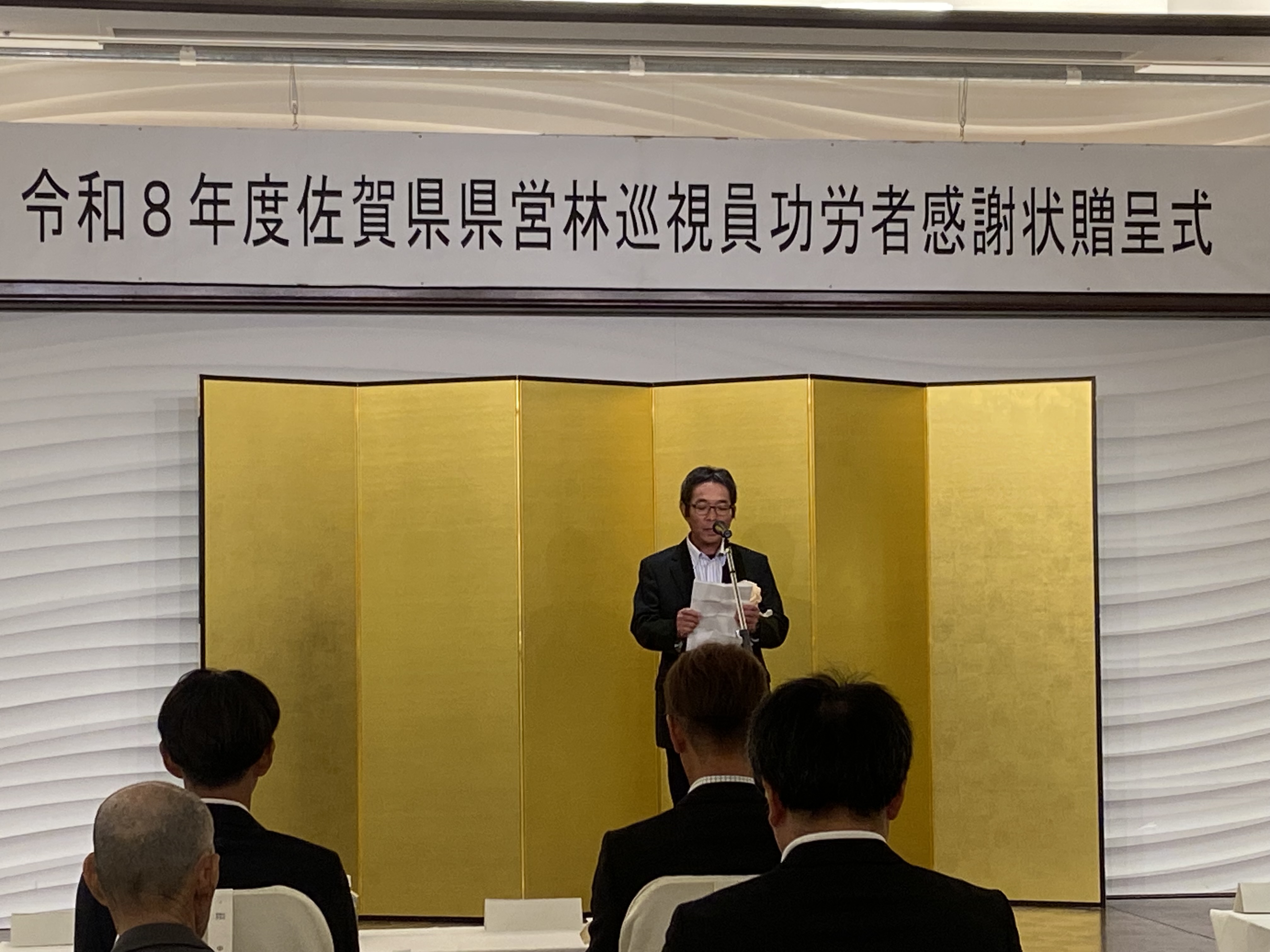 代表者挨拶