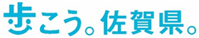 歩こう