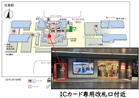 場所