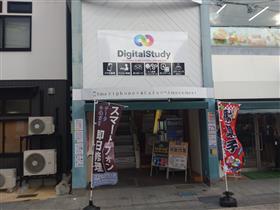 スマホ修理工房佐賀市呉服元町店