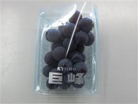 巨峰（有核）