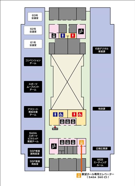 新館6F（西）