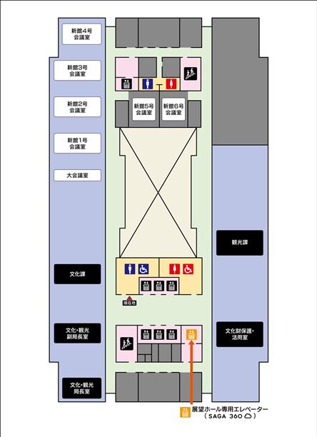 新館11階