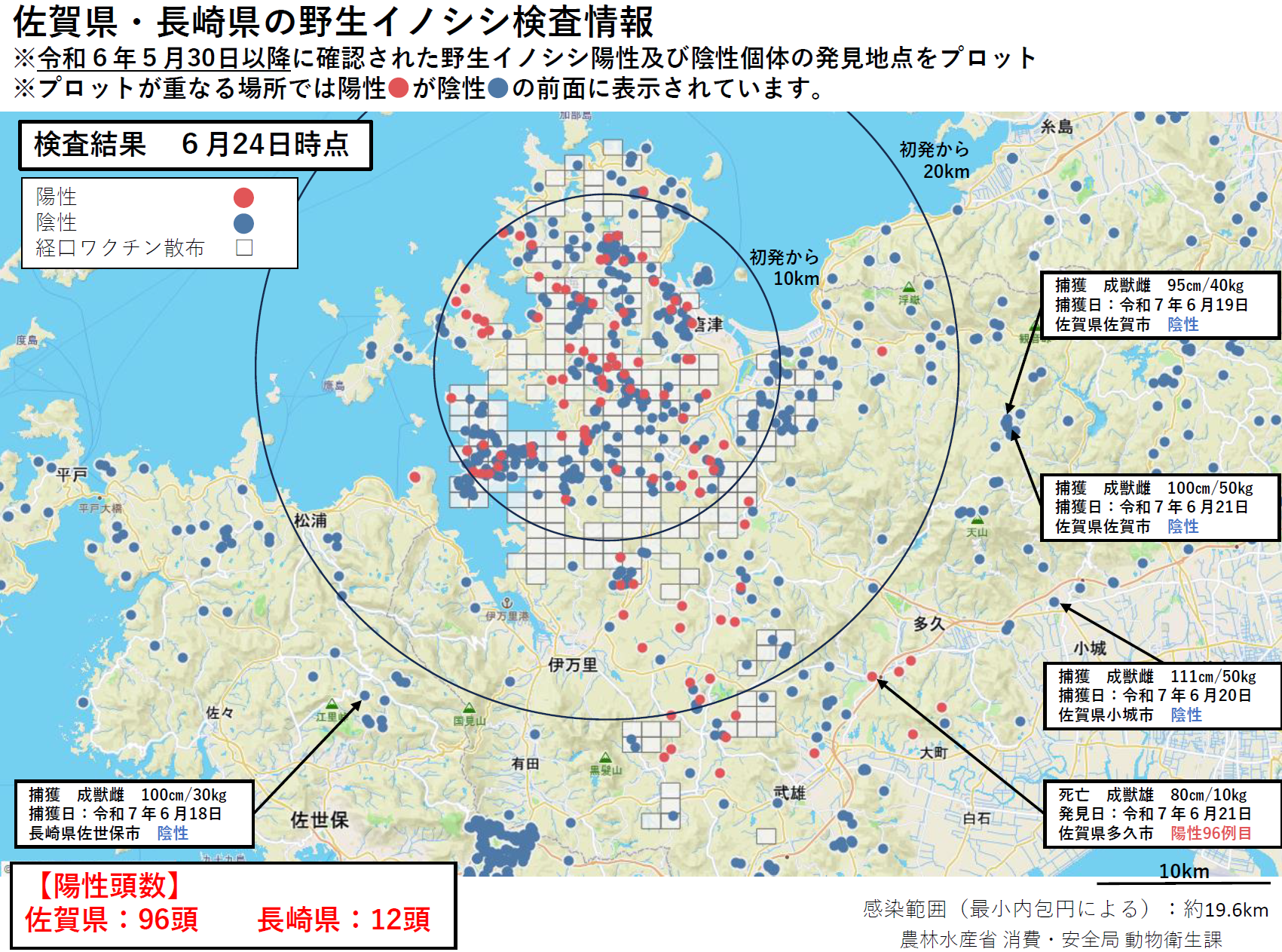 スクリーンショット 2025-06-25 082446