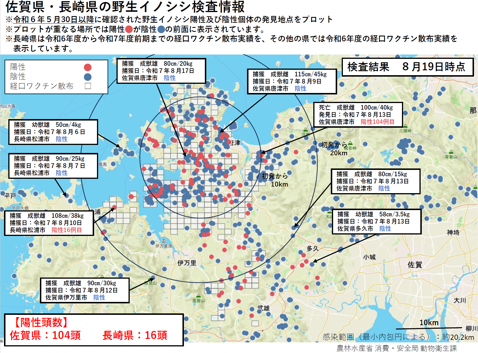 スクリーンショット 2025-08-20 085925