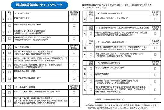 スクリーンショット 2024-06-26 140318