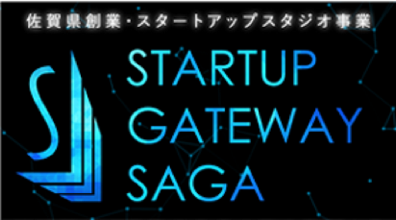 Startup Gateway SAGA