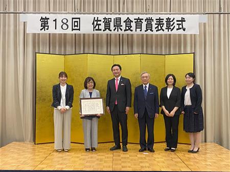西九州大学附属三光幼稚園・三光保育園