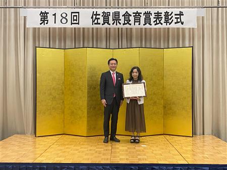 西沢さやか様