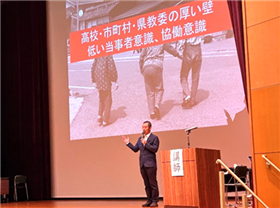 岩本氏の講演の様子