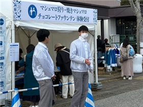 イベント会場での生徒の様子